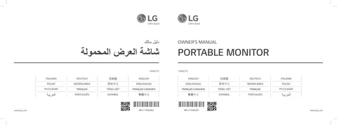 lg 16MQ70.ASDJ